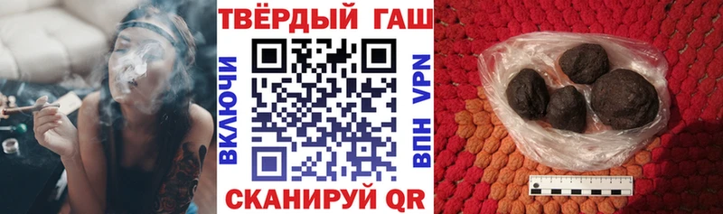 ГАШИШ убойный  где купить наркоту  Рудня 