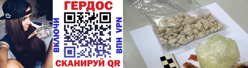 KRAKEN ссылки  цена   Рудня  ГЕРОИН афганец 