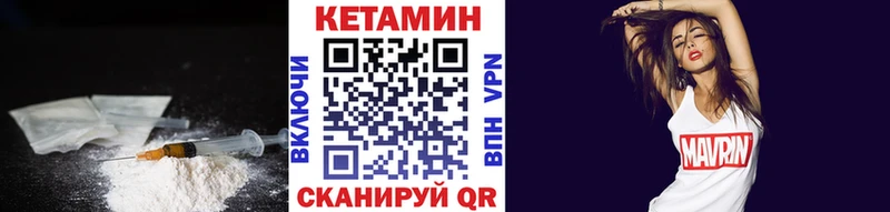 КЕТАМИН ketamine  цены   Рудня 