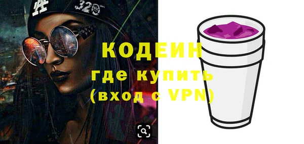 эйфоретик Пролетарск