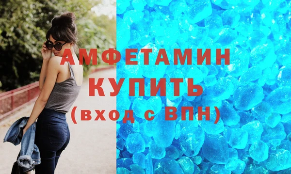 дистиллят марихуана Балабаново