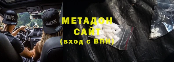 COCAINE Железноводск
