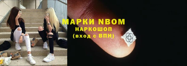 меф Протвино