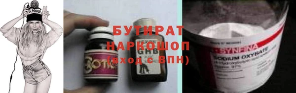 дистиллят марихуана Балабаново