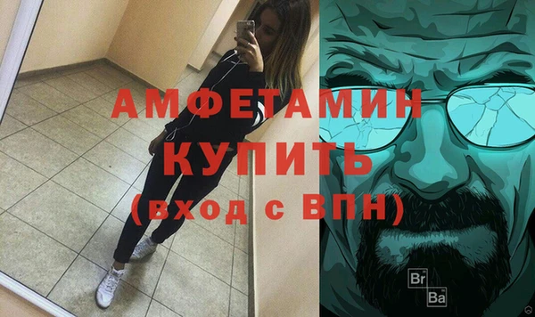 эйфоретик Пролетарск