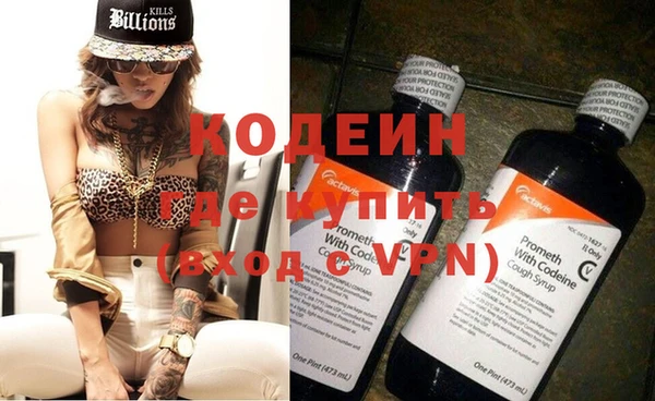 эйфоретик Пролетарск