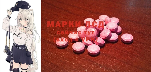 COCAINE Железноводск