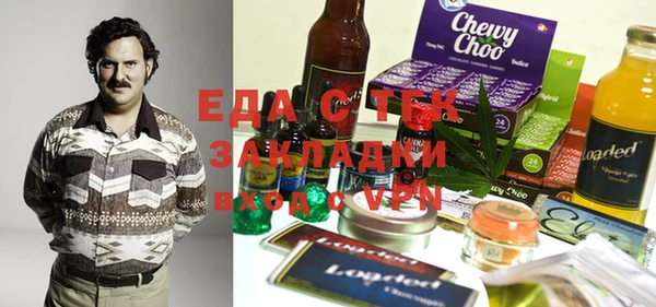 прущая мука Балахна