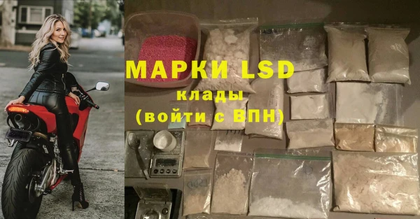 меф Протвино