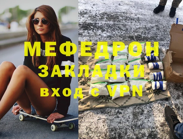 эйфоретик Пролетарск