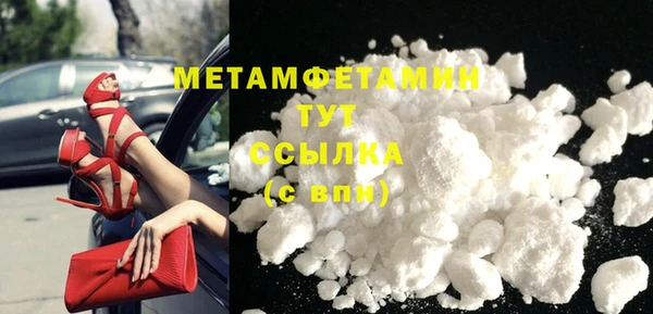 эйфоретик Пролетарск