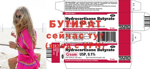 прущая мука Приозерск