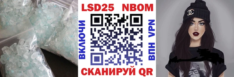 ЛСД экстази кислота  цены   Рудня 