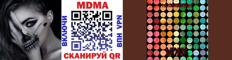 MDMA Molly  Рудня 