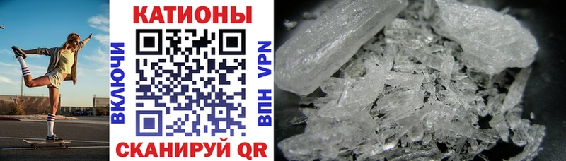 Меф мяу мяу  Рудня
