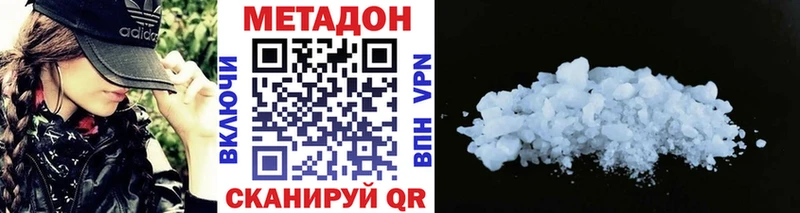 дарк нет клад Рудня Метадон methadone