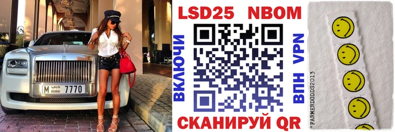 Наркотические марки 1500мкг  Рудня 