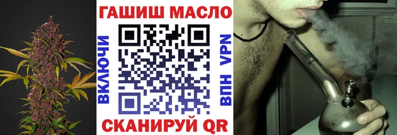 наркотики  маркетплейс официальный сайт  ТГК вейп с тгк  Рудня 